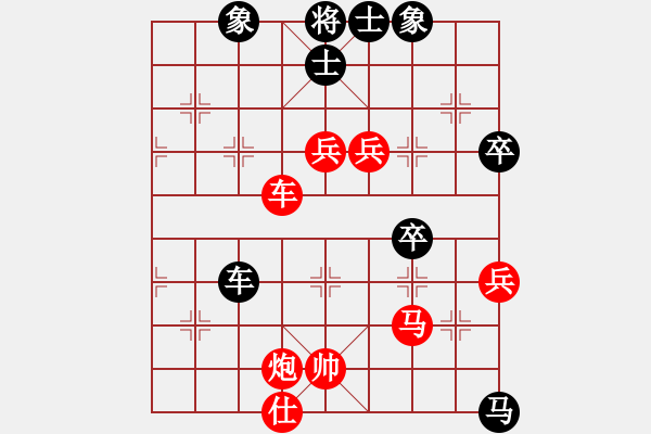 象棋棋譜圖片：粵東神勇 勝 -VS- ☆杰☆出人才 負(fù) - 步數(shù)：70 