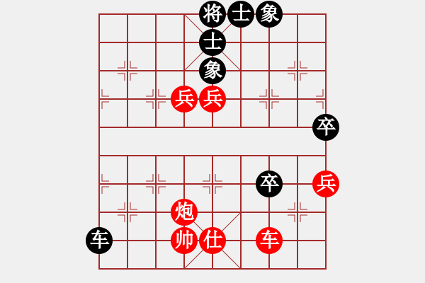 象棋棋譜圖片：粵東神勇 勝 -VS- ☆杰☆出人才 負(fù) - 步數(shù)：90 