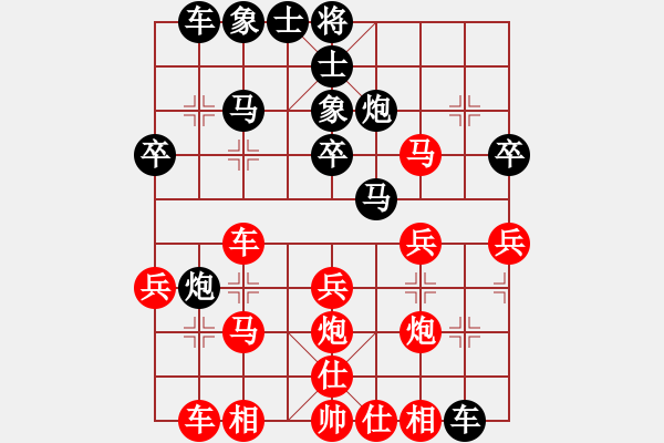 象棋棋譜圖片：湖南 謝業(yè)枧 和 寧夏 劉明 - 步數(shù)：30 