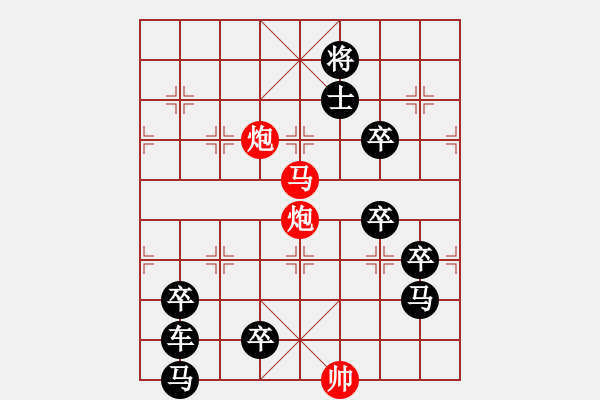 象棋棋譜圖片：縱橫有度（3001） 孫達軍擬局 - 步數(shù)：20 