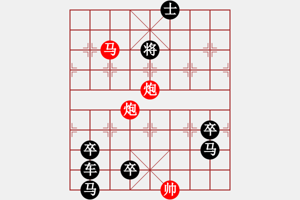 象棋棋譜圖片：縱橫有度（3001） 孫達軍擬局 - 步數(shù)：40 