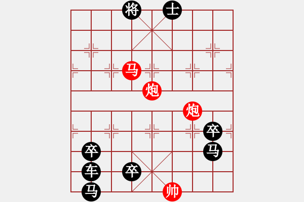 象棋棋譜圖片：縱橫有度（3001） 孫達軍擬局 - 步數(shù)：50 