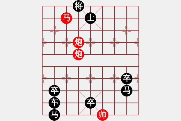 象棋棋譜圖片：縱橫有度（3001） 孫達軍擬局 - 步數(shù)：59 