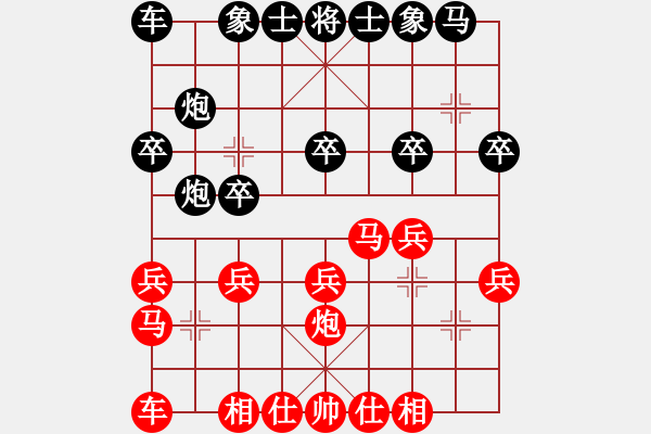 象棋棋譜圖片：陰天 負(fù) 芳棋 - 步數(shù)：20 