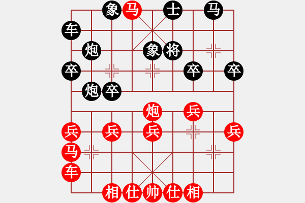 象棋棋譜圖片：陰天 負(fù) 芳棋 - 步數(shù)：31 