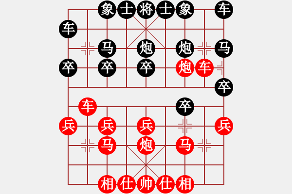 象棋棋譜圖片：曹仁(1750) 先負(fù) rong630326(1760).PGN - 步數(shù)：20 