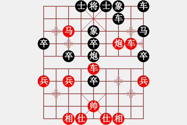 象棋棋譜圖片：曹仁(1750) 先負(fù) rong630326(1760).PGN - 步數(shù)：40 