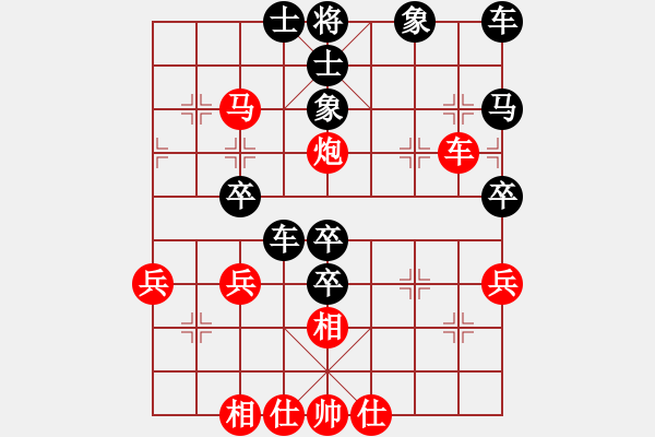 象棋棋譜圖片：曹仁(1750) 先負(fù) rong630326(1760).PGN - 步數(shù)：50 