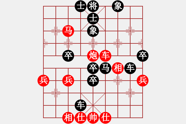 象棋棋譜圖片：曹仁(1750) 先負(fù) rong630326(1760).PGN - 步數(shù)：60 