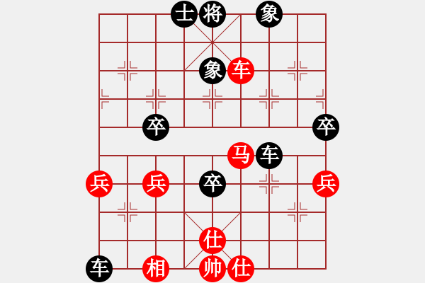 象棋棋譜圖片：曹仁(1750) 先負(fù) rong630326(1760).PGN - 步數(shù)：70 