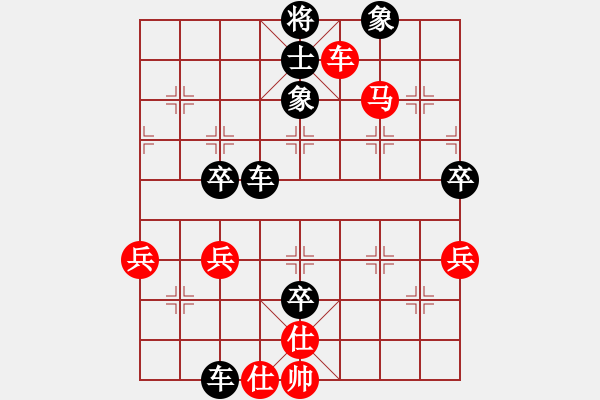 象棋棋譜圖片：曹仁(1750) 先負(fù) rong630326(1760).PGN - 步數(shù)：80 