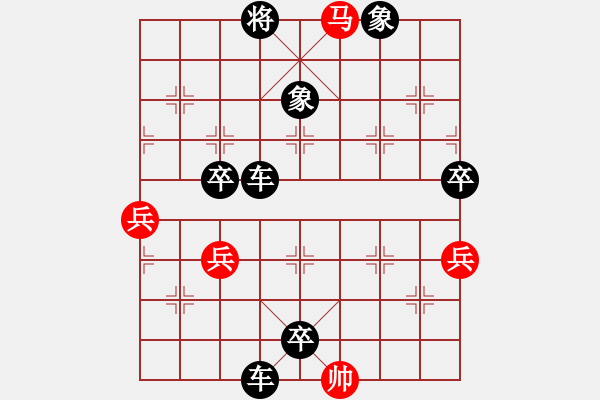 象棋棋譜圖片：曹仁(1750) 先負(fù) rong630326(1760).PGN - 步數(shù)：88 