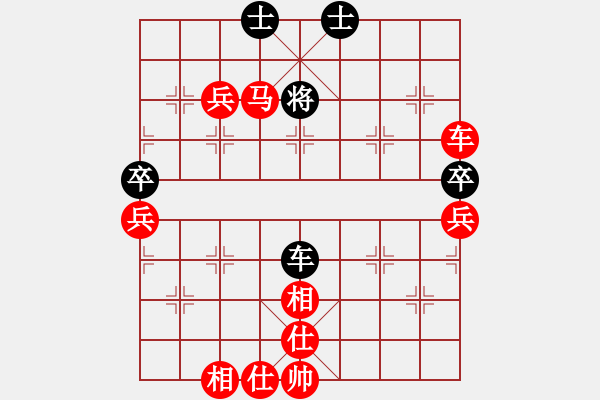 象棋棋譜圖片：花仙子[紅] -VS- ★≈※康※[黑] - 步數(shù)：100 