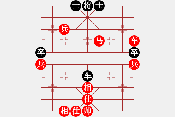 象棋棋譜圖片：花仙子[紅] -VS- ★≈※康※[黑] - 步數(shù)：105 