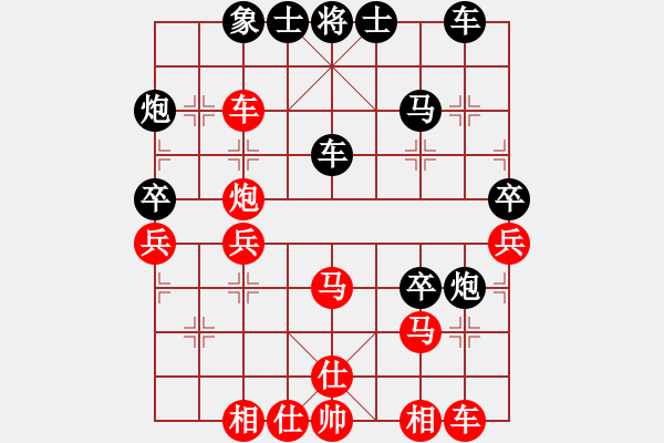 象棋棋譜圖片：花仙子[紅] -VS- ★≈※康※[黑] - 步數(shù)：40 