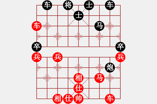 象棋棋譜圖片：花仙子[紅] -VS- ★≈※康※[黑] - 步數(shù)：50 