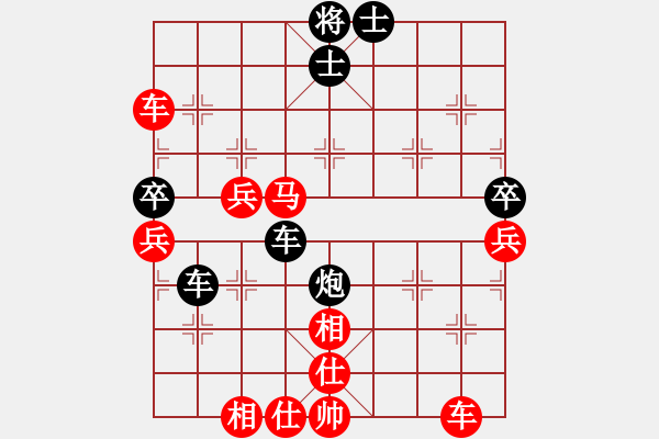 象棋棋譜圖片：花仙子[紅] -VS- ★≈※康※[黑] - 步數(shù)：60 