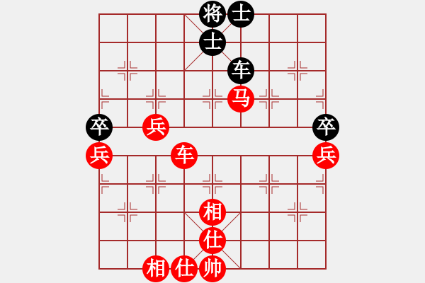 象棋棋譜圖片：花仙子[紅] -VS- ★≈※康※[黑] - 步數(shù)：90 