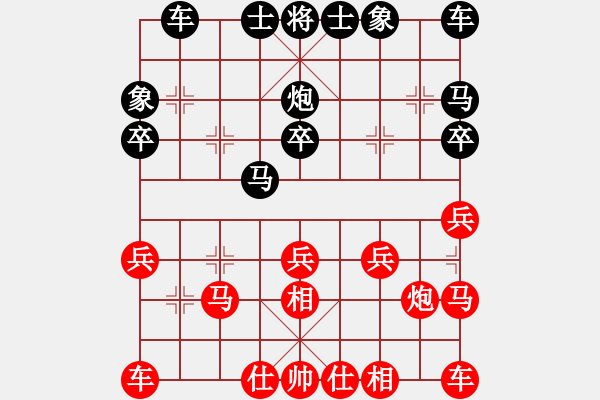 象棋棋谱图片：邓志强 先和 吴安勤 - 步数：20 