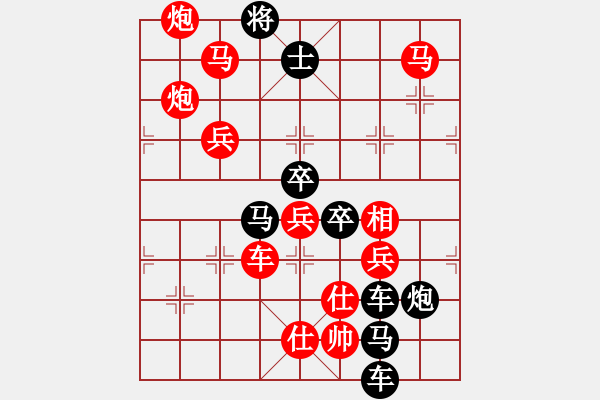 象棋棋譜圖片：【北上廣】上海05-27（時鑫 試擬 陳財運 改擬） - 步數：50 