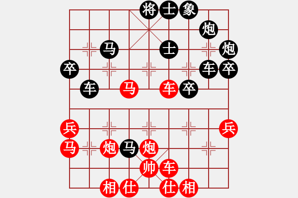 象棋棋譜圖片：烏金中槍劉(2段)-勝-駒暗棋沒(9級(jí)) - 步數(shù)：50 