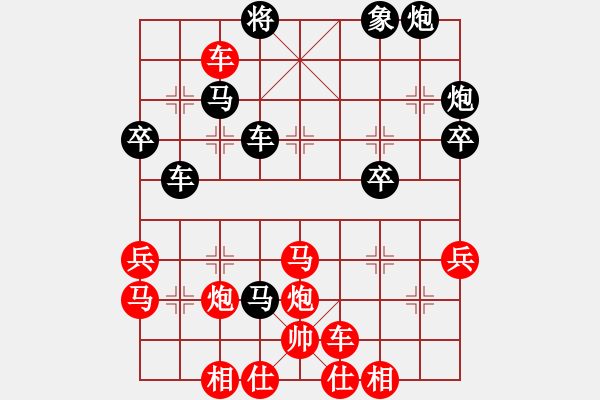 象棋棋譜圖片：烏金中槍劉(2段)-勝-駒暗棋沒(9級(jí)) - 步數(shù)：60 