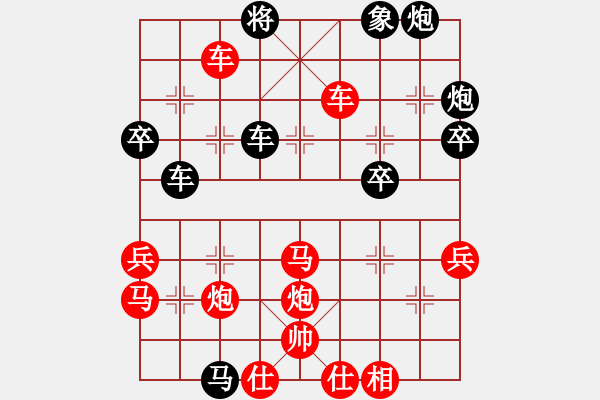 象棋棋譜圖片：烏金中槍劉(2段)-勝-駒暗棋沒(9級(jí)) - 步數(shù)：70 