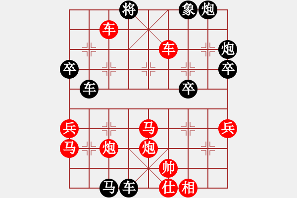 象棋棋譜圖片：烏金中槍劉(2段)-勝-駒暗棋沒(9級(jí)) - 步數(shù)：80 