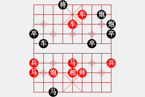 象棋棋譜圖片：烏金中槍劉(2段)-勝-駒暗棋沒(9級(jí)) - 步數(shù)：99 