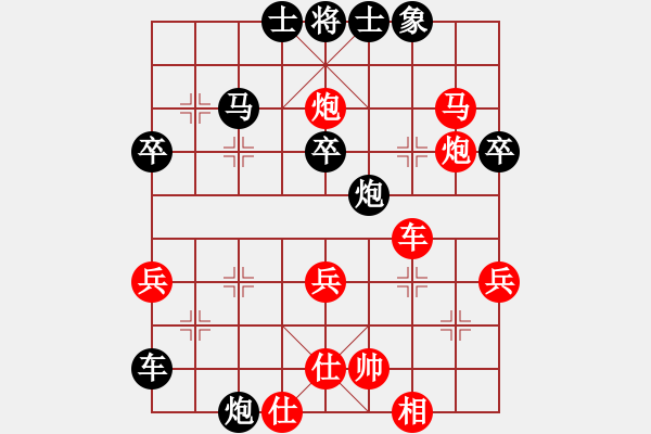 象棋棋譜圖片：總是輸(天帝)-勝-叼著一殼煙(月將) - 步數(shù)：58 