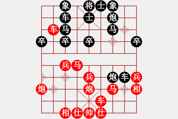 象棋棋譜圖片：象棋樂園網(wǎng)絡(luò)大師賽 瀟湘棋士[紅] -負(fù)- 龍飛虎[黑] - 步數(shù)：30 