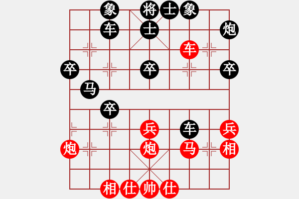 象棋棋譜圖片：象棋樂園網(wǎng)絡(luò)大師賽 瀟湘棋士[紅] -負(fù)- 龍飛虎[黑] - 步數(shù)：40 