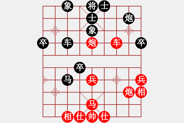 象棋棋譜圖片：象棋樂園網(wǎng)絡(luò)大師賽 瀟湘棋士[紅] -負(fù)- 龍飛虎[黑] - 步數(shù)：50 