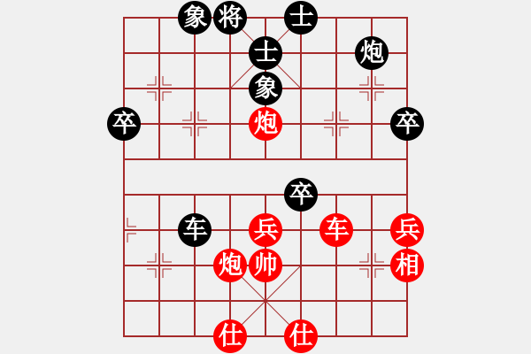 象棋棋譜圖片：象棋樂園網(wǎng)絡(luò)大師賽 瀟湘棋士[紅] -負(fù)- 龍飛虎[黑] - 步數(shù)：70 