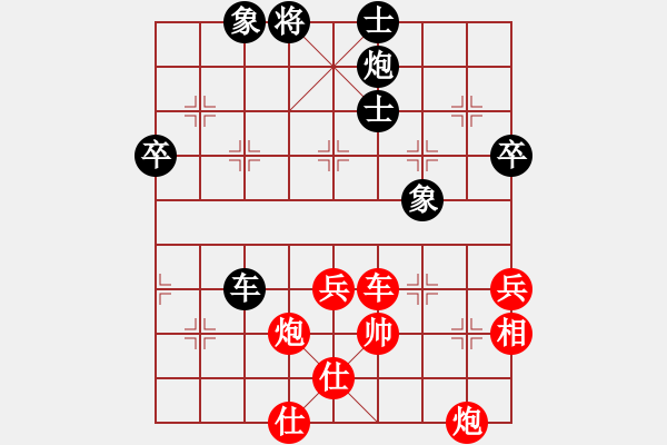 象棋棋譜圖片：象棋樂園網(wǎng)絡(luò)大師賽 瀟湘棋士[紅] -負(fù)- 龍飛虎[黑] - 步數(shù)：80 