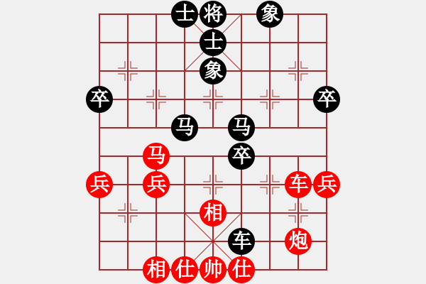 象棋棋譜圖片：棋中心魔(9段)-和-半只煙(天帝) - 步數(shù)：50 