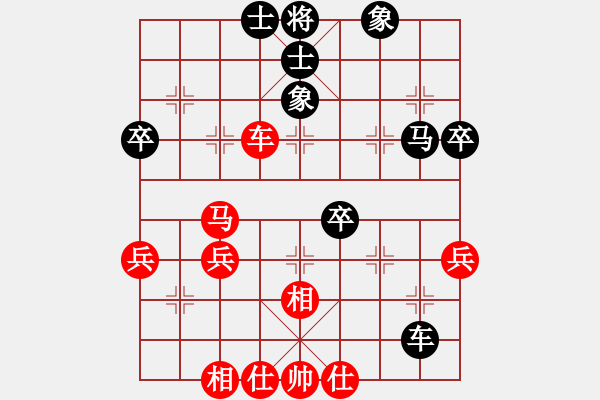 象棋棋譜圖片：棋中心魔(9段)-和-半只煙(天帝) - 步數(shù)：55 