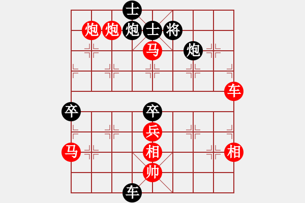 象棋棋譜圖片：海耀棋苑兵(6段)-勝-過好每一天(8段) 五七炮互進三兵對屏風馬邊卒右馬外盤河 - 步數(shù)：100 