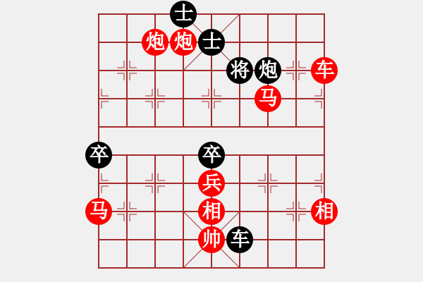 象棋棋譜圖片：海耀棋苑兵(6段)-勝-過好每一天(8段) 五七炮互進三兵對屏風馬邊卒右馬外盤河 - 步數(shù)：110 