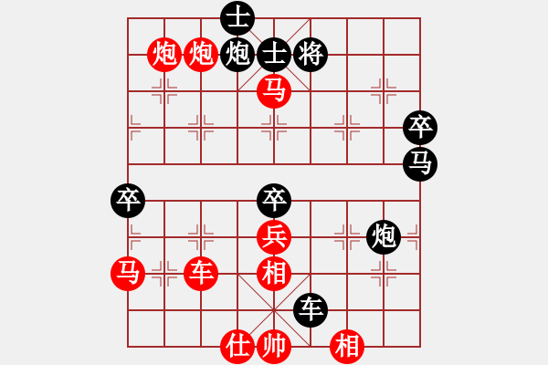 象棋棋譜圖片：海耀棋苑兵(6段)-勝-過好每一天(8段) 五七炮互進三兵對屏風馬邊卒右馬外盤河 - 步數(shù)：90 