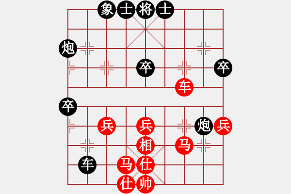 象棋棋谱图片：【33】柳大华 和 徐天红 - 步数：50 