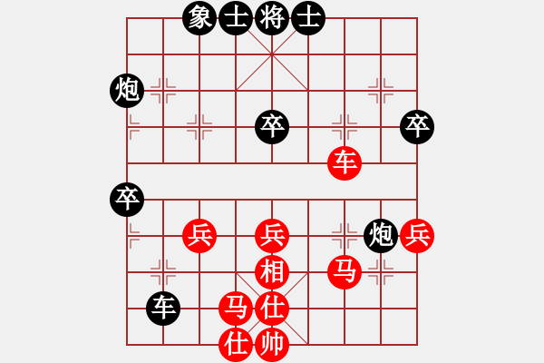 象棋棋譜圖片：【33】柳大華 和 徐天紅 - 步數(shù)：50 