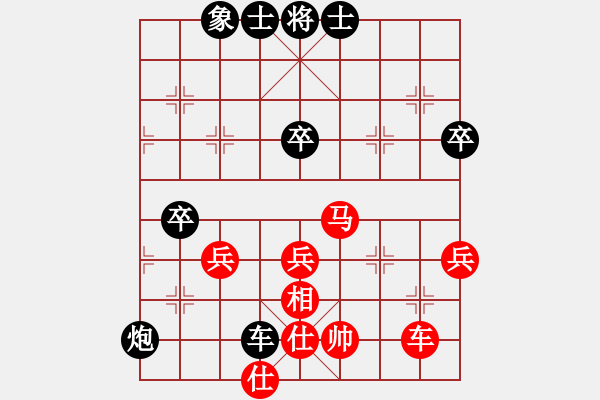 象棋棋谱图片：【33】柳大华 和 徐天红 - 步数：60 
