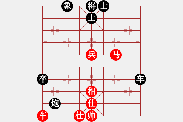 象棋棋譜圖片：【33】柳大華 和 徐天紅 - 步數(shù)：80 