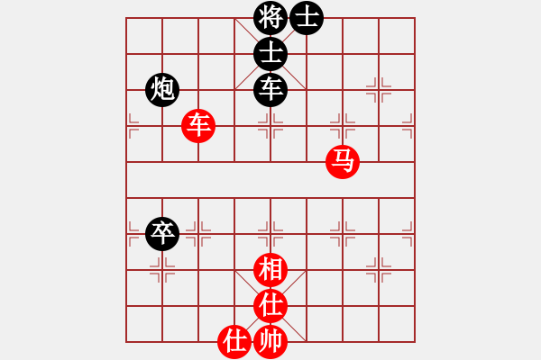 象棋棋谱图片：【33】柳大华 和 徐天红 - 步数：90 