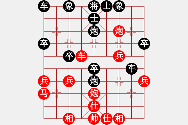 象棋棋譜圖片：炮打特大師(3段)-負-弈海泛舟游(3段) - 步數(shù)：30 