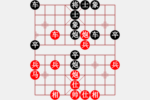 象棋棋譜圖片：炮打特大師(3段)-負-弈海泛舟游(3段) - 步數(shù)：40 