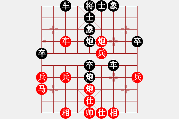 象棋棋譜圖片：炮打特大師(3段)-負-弈海泛舟游(3段) - 步數(shù)：44 