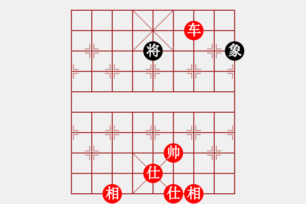 象棋棋譜圖片：車破馬雙象 - 步數(shù)：40 