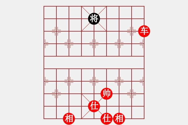 象棋棋譜圖片：車破馬雙象 - 步數(shù)：43 